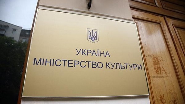 В Україні запустили реєстр нерухомих об’єктів культурної спадщини