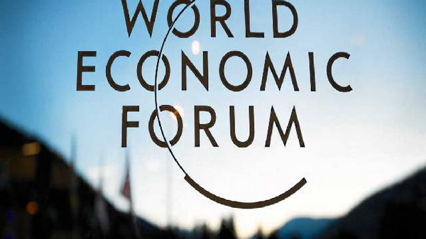 Всемирный экономический форум в Сингапуре отменен
