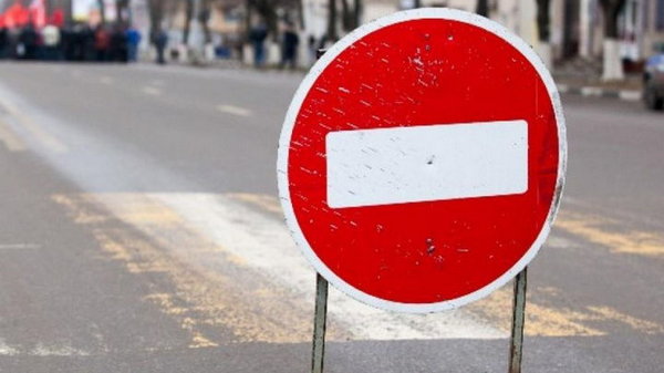 В центре Киева завтра перекроют движение транспорта: список улиц