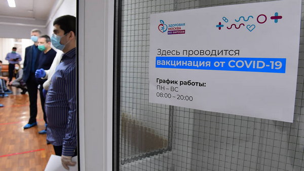 Стали известны расходы Украины на COVID-вакцины