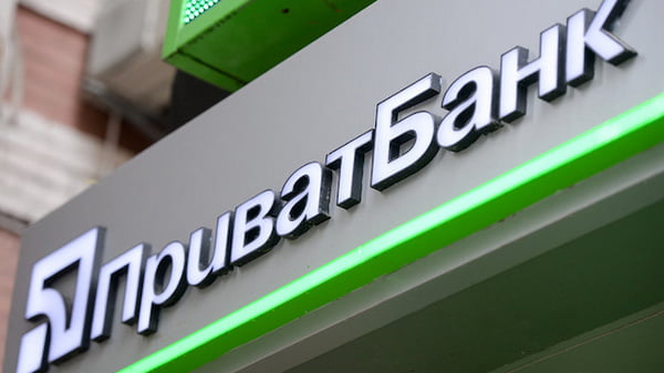 ПриватБанк приостановит работу банкоматов и Приват24
