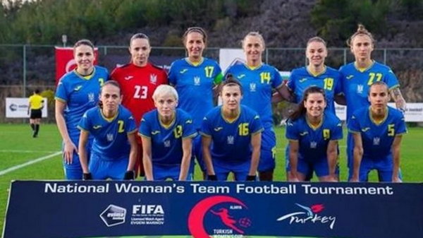 Женская сборная Украины по футболу выиграла турнир в Турции
