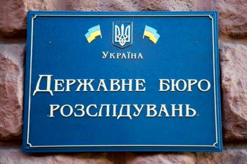 ГБР отменило допросы лидеров Майдана