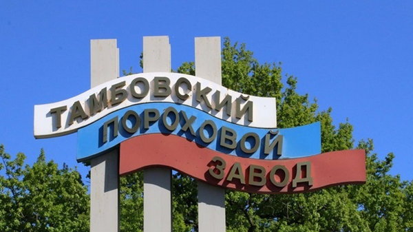 Вибух на заводі в Тамбовській області РФ: кількість постраждалих зросла