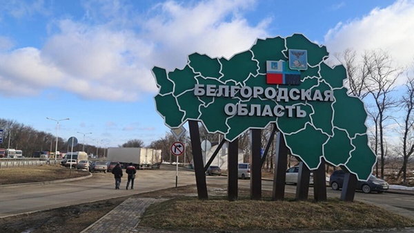 У Росії заявили про атаки БпЛА в Білгородській та Курській областях