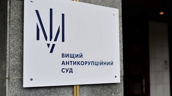Депутат-хабарник зобов'язався перерахувати два млн грн на потреби ЗСУ