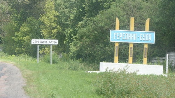 Російські війська обстріляли місто на Сумщині, є поранені