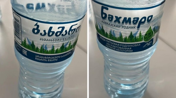 У Грузії вилучають з магазинів воду з етикетками російською мовою