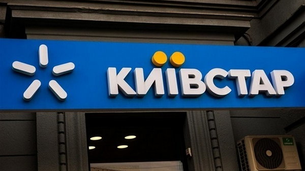 Київстар повідомив про масштабний збій у своїй мережі