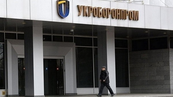 Стало відомо, хто очолив наглядову раду Укроборонпрому