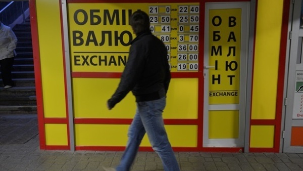 Украинцы продали банкам рекордные два миллиарда долларов