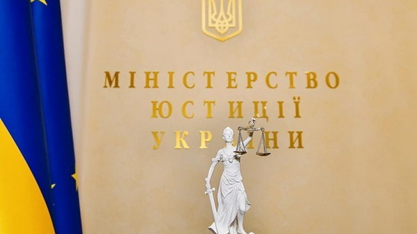 Роботу реєстрів Мін'юсту повністю відновили