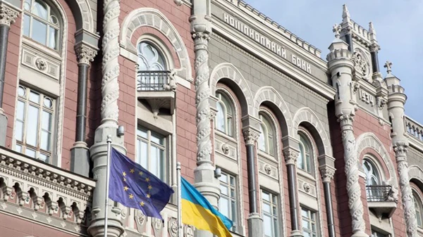 НБУ утретє поспіль зберіг рівень облікової ставки