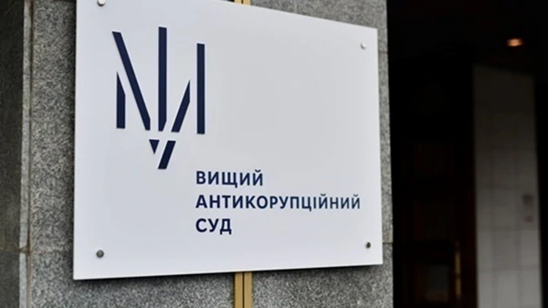 ВАКС конфіскував в ексдепутата п’ять ділянок на Київщині
