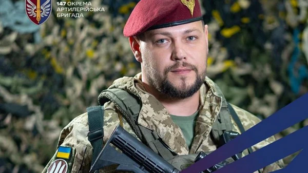 У ЗСУ створили 147 окрему артилерійську бригаду ДШВ