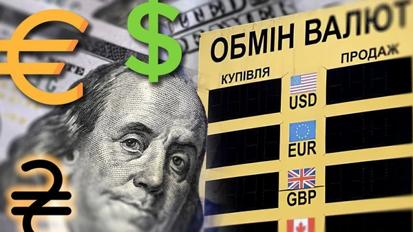 Долар стабільний наприкінці тижня, євро дорожчає