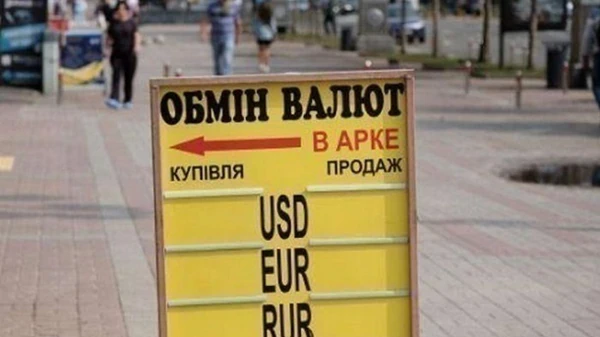 Гривня завершує тиждень зміцненням в обмінниках