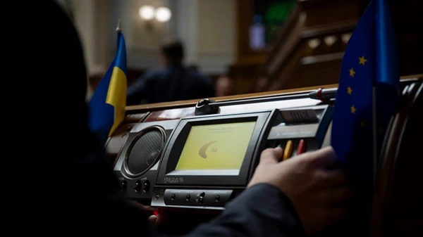 Депутати підтримали бюджет-2026 у першому читанні