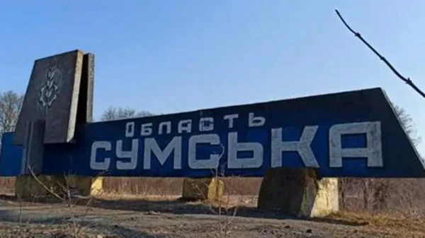 На Сумщині 20 тисяч осіб відмовилися від евакуації - ОВА