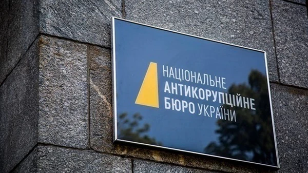 Завершено слідство у справі про легалізацію нардепом понад 9 млн