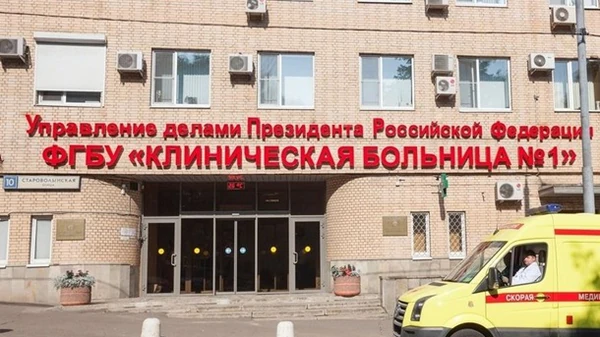 В поліклініці Кремля заявили про можливість