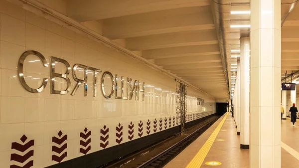 В Києві відновлено роботу 