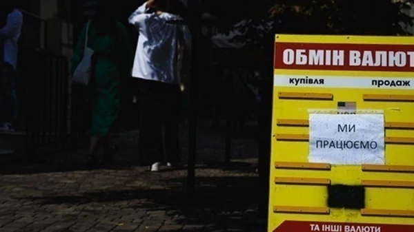 В обмінниках триває зниження долара