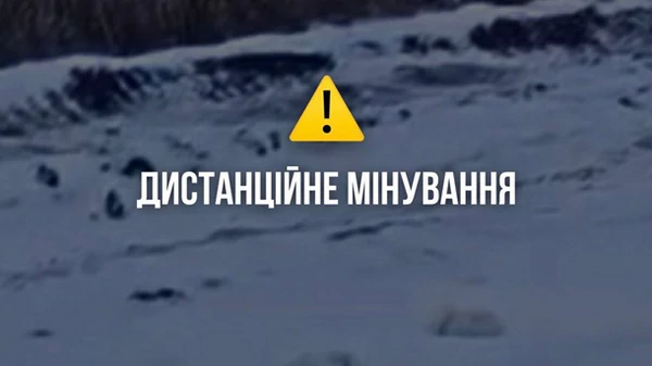 Смертельні мішки: мешканців Сумщини попереджають про дистанційне мінув...