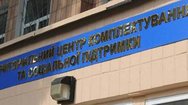 На Львівщині розгорівся скандал через смерть чоловіка в ТЦК