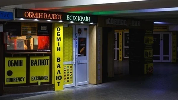 Курс гривні стабілізувався наприкінці тижня