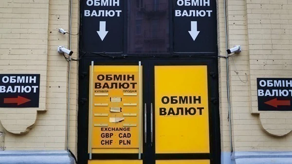 Долар впав в обмінниках на початку тижня